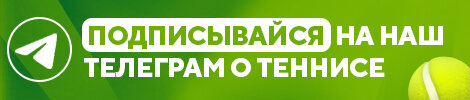 122-я ракетка мира Тьен на молодежном итоговом ушел с матчбола Меньшика и второй раз обыграл соперника из топ-50