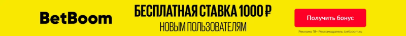 Чемпионат Германии. «Бавария» принимает «Лейпциг», «Байер» и «Дортмунд» проведут матчи в выходные